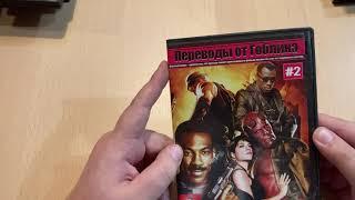 Обзор и сортировка DVD дисков. #1