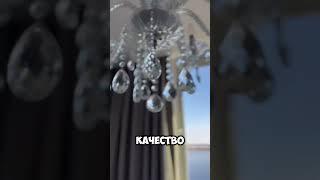 Для тех, кто любит поспать по утрам ! #шторы #дизайнинтерьера #дизайн #wildberries #идеяспальни