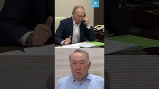 Путин пожелал Назарбаеву скорейшего выздоровления после операции