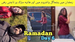 Yashma Gill WashRoom Dance In Ramadan  Gone Viral || Hania amir Ramadan Vlog Day 6