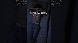 You wouldn't set an alarm to scroll reels would you?