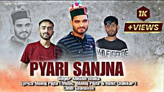 Pyari Sanjana  || Ankush Khaka || Latest himachali song 2023 || Gaana vox ||