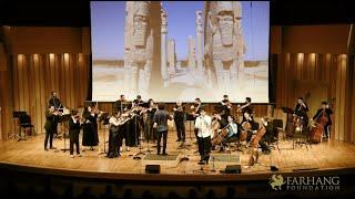 IRANSHAHR ORCHESTRA's Inaugural Concert - A report from the debut performance.