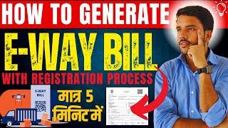 E-Way Bill Generate in 5 Minutes Live