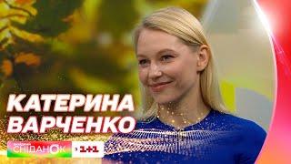 Акторка Катерина Варченко про прем'єру серіалу Коло Омани і чоловіка у Нацгвардії