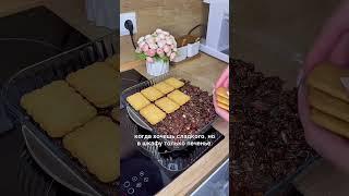 Печенье + какао = идеальный тортик реально за 30 минут  Такой десерт мне часто готовила мама 