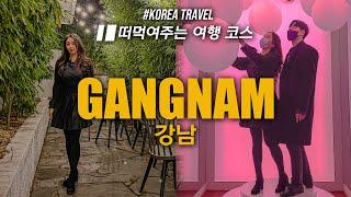 Korea travel guideㅣDate in the wealthiest downtown in Korea!ㅣ Right, Gangnam style