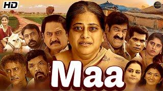 Maa | Released Telugu Hindi dubbed Movie | South Hindi Dub Movie Posani, Patanjali Sriniva