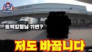 새롭게 다시 시작하겠습니다