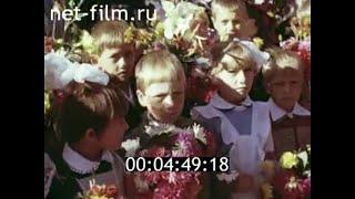 1987г. колхоз 30 лет Казахской ССР. село Константиновка Успенский район Павлодарская обл.