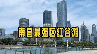 20年前这里还是一片莱园，如今成为了整个江西省的金融中心