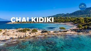 CHALKIDIKI - greckie Karaiby i zielone płuca Grecji - GRECOS