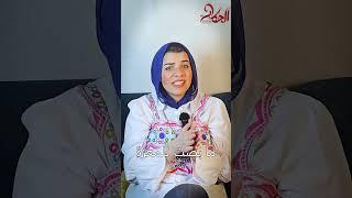 المرأه التي أنجبت ماعزاً