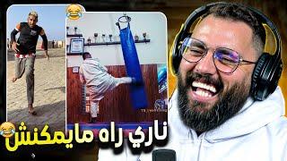 وناري على الشعب راه مايمكنش 