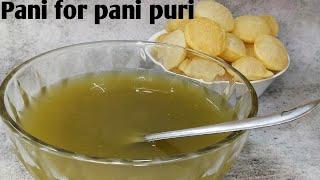 # shorts # pani puri pani recipe # gol gappa ka pani banane ka tarika # how to make pani puri pani #