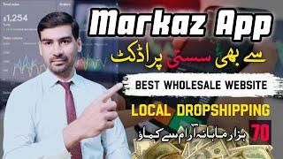 Top 5 Dropshipping Wholesale Website In Pakistan | Local Dropshipping | Earn With Ms