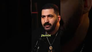 НЕ простое детство Гурам Амарян Подкаст Амирана Сардарова