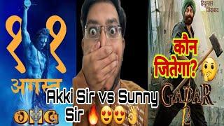 Gadar 2 vs OMG 2 Clash Comparison | Sunny Deol vs Akshay Kumar | Who Will Win Oh My God 2 vs Gadar 2