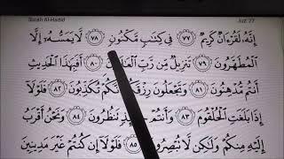 Belajar Membaca Al-Quran Surah Al-Waqiah Mukasurat 536 & 537