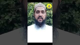 Aqiqa Ka Bayan Aqiqa Kise Kahte Hain