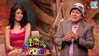 लगता है अब मुझे तेरी टांगों की भी जासूसी करनी पड़ेगी | Comedy Circus Ke Superstar | Latest Episode