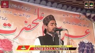 Saqib Raza Amethi | Urs E Aala Hazrat 22 October 2019 | Shahbaziya Agency