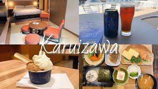 【軽井沢】超満喫！グルメ大好き女子が行く最高の軽井沢プラン！Karuizawa trip | vlog | golf | gourmet | Hotel