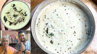 COCONUT Chutney for Idli, Dosa | 2 types- DON'T MISS IT | Thengai Chutney| Shravan sings Lag Ja Gale