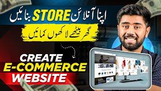 How to Create E-commerce Website with Wordpress in 10 Minutes | Build Online Store | WooCommerce