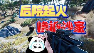 SCUM：一無所有，家被抄沒了太慘了！從頭到尾都是人生的災難！ #SCUM #游戲 #人渣 #雪橇殭屍 #雪人殭屍