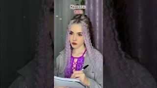 2 ЧАСТЬ. % Красоты