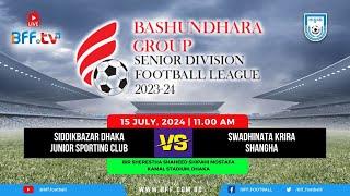 LIVE | Siddikbazar DJSC vs Swadhinata KS | Senior Division 2023-24