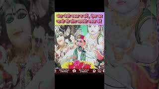 बंदर की तरह नकल न करो