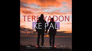 Tere Yadon Ke Pal | Mukul Singh Ft. Sumit Malhotra | Ankit Singh I Folkish Records