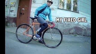 My Fixed Girl