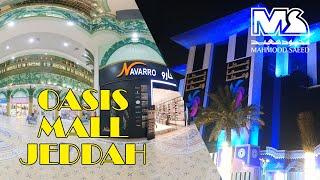 Visit to Oasis Mall, Jeddah | Mahmoud Saeed Mall | Famous Blue Market | اويسيس مول  (محمود سعيد) جدة