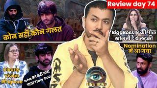 KARANVEER vs VIVIAN who is wrong ? BIGGBOSS hates Shrutika, Chugli gang को expose नहीं करो