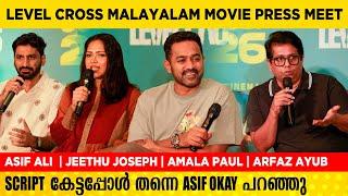 LEVEL CROSS MALAYALAM MOVIE PRESS MEET | ASIF ALI | JEETHU JOSEPH | AMALA PAUL | ARFAZ | FILMYHOODS