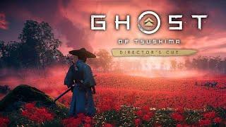 Ghost of Tsushima (2K/HDR) ► прохождение 9