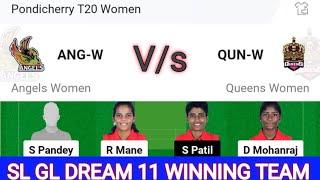 ANG-W VS QUN-W DREAM11 PREDICTION | ang-w vs qun-w dream11 team | ANG-W VS QUN-W DREAM11 Stats