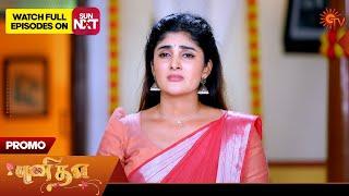 Punitha - Promo | 15 Nov 2024 | Tamil Serial | Sun TV