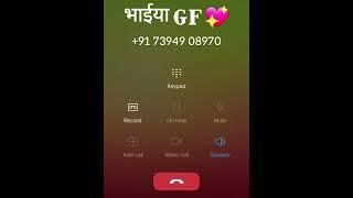 Bhaiya Ka New Girlfriend  | Call Prank Video Voice Girl Aashish Sir Prank Holi Voice Recording