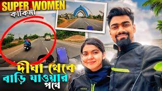 দীঘা থেকে বাড়ি ফেরার পথে ‍ Digha to Barasat | Bisakto Chele Motovlog