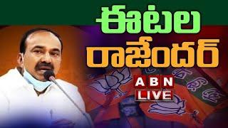 BJP Etela Rajender Live || Etela Rajender Press Meet at Huzurabad ||  ABN