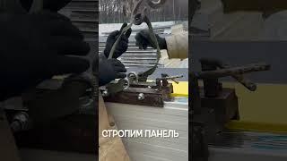 Монтаж стеновых сендвич панелей с горизонтальной раскладкой