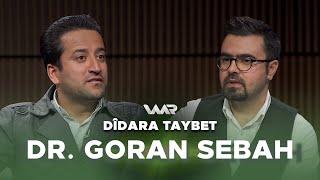 Dîdara Taybet - Dr. Goran Sebah | دیدارا تایبەت - د. گۆران سەباح