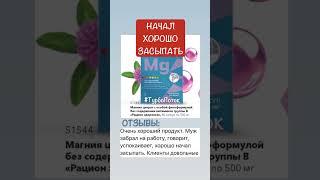 ОТЗЫВЫ БАТЕЛЬ #batel #отзывыбатэль #бательотзывы #batelonline #работабатель #вакансиибатэль #батэль