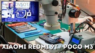 Redmi 9T / POCO M3 не включается не заряжается / типовая неисправность / диагностика в домашних усло