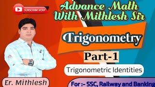 TRIGONOMETRY | Part - 1 | SSC & Railway | Trigonometric Identities | By - Er. Mithlesh