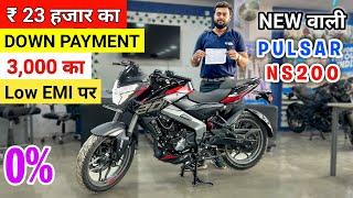 2024 New Bajaj Pulsar NS 200  Finance Details | EMI & Down Payment | ns 200 2024